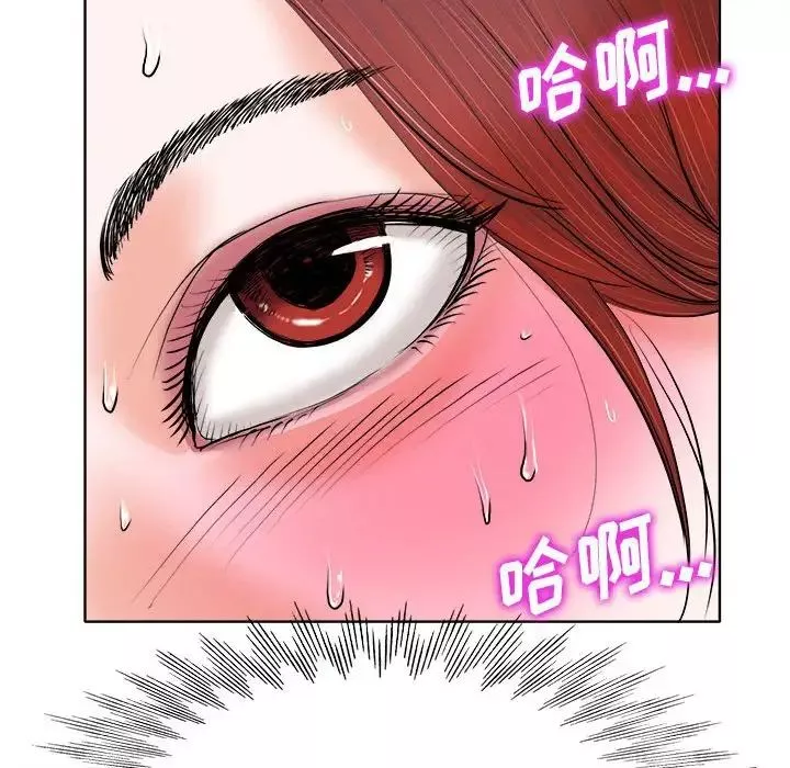 当真爱找上门来-第34话 - 图片 58