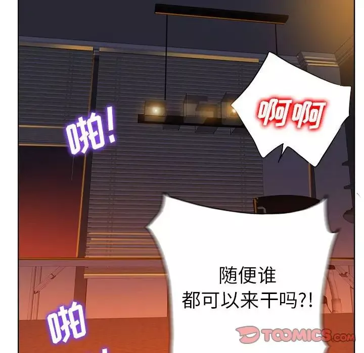 當真愛找上門來第34話