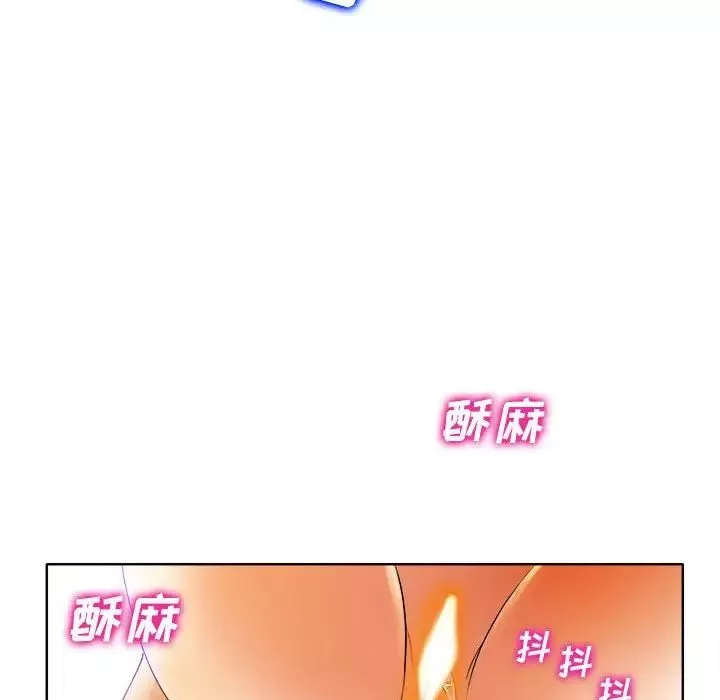 當真愛找上門來第34話