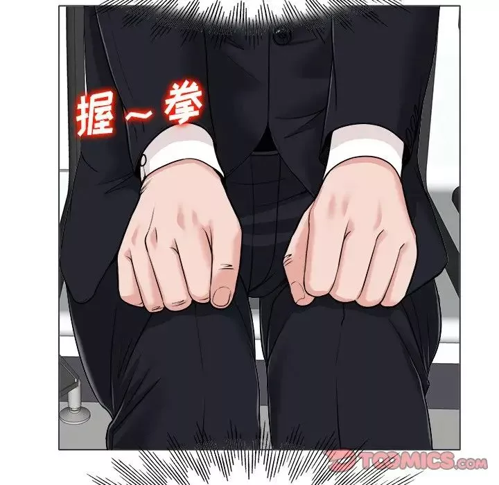 当真爱找上门来-第35话 - 图片 18