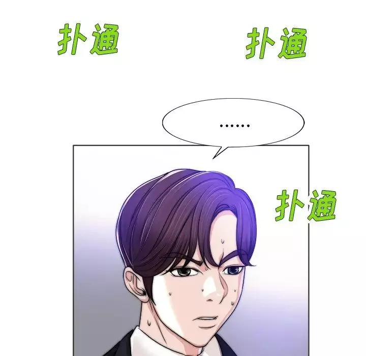 當真愛找上門來第35話