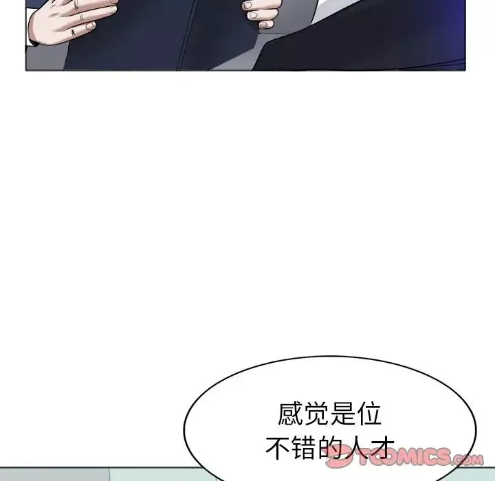 当真爱找上门来-第35话 - 图片 30
