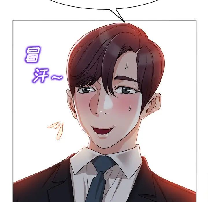 當真愛找上門來第35話