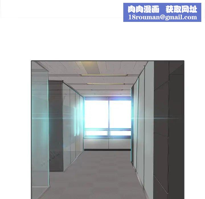 當真愛找上門來第35話