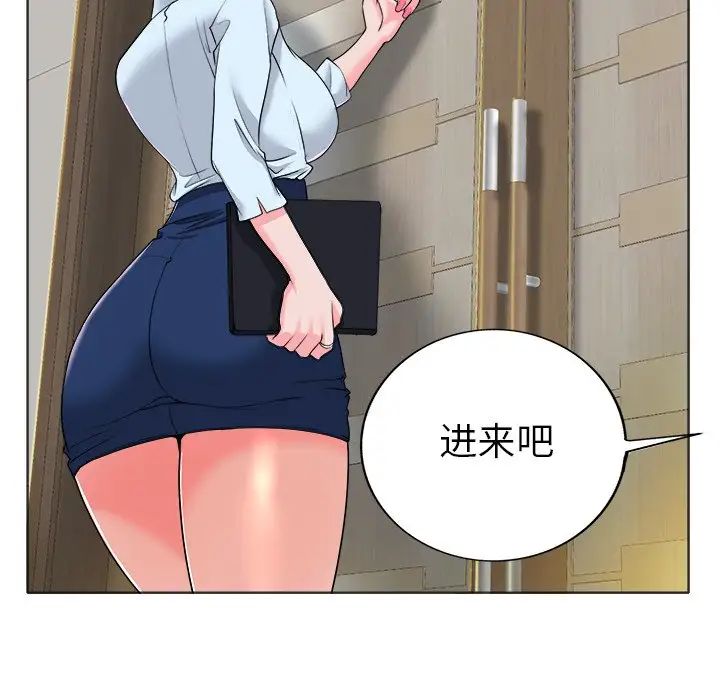 當真愛找上門來第35話