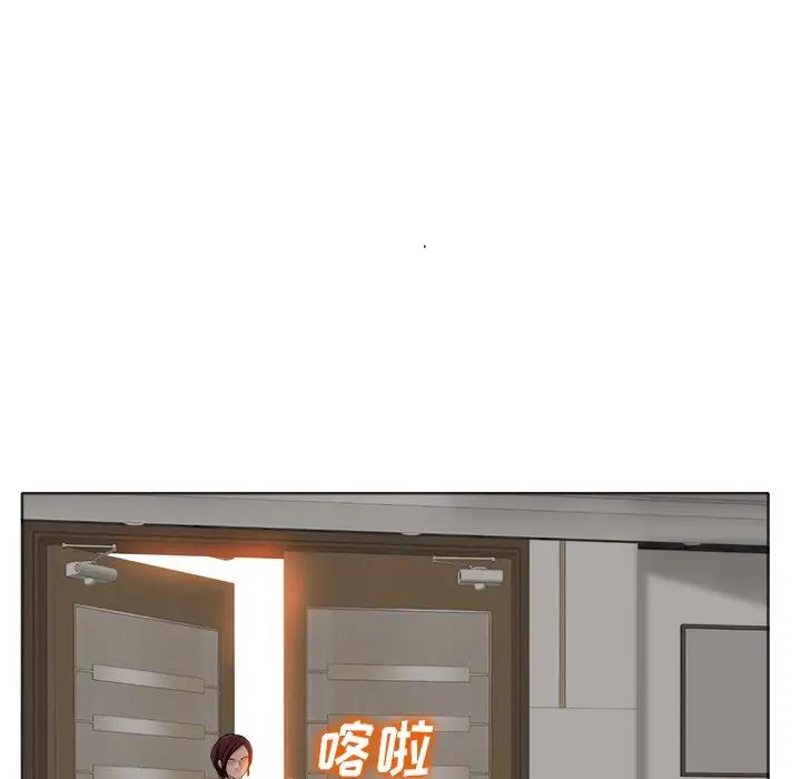 當真愛找上門來第35話