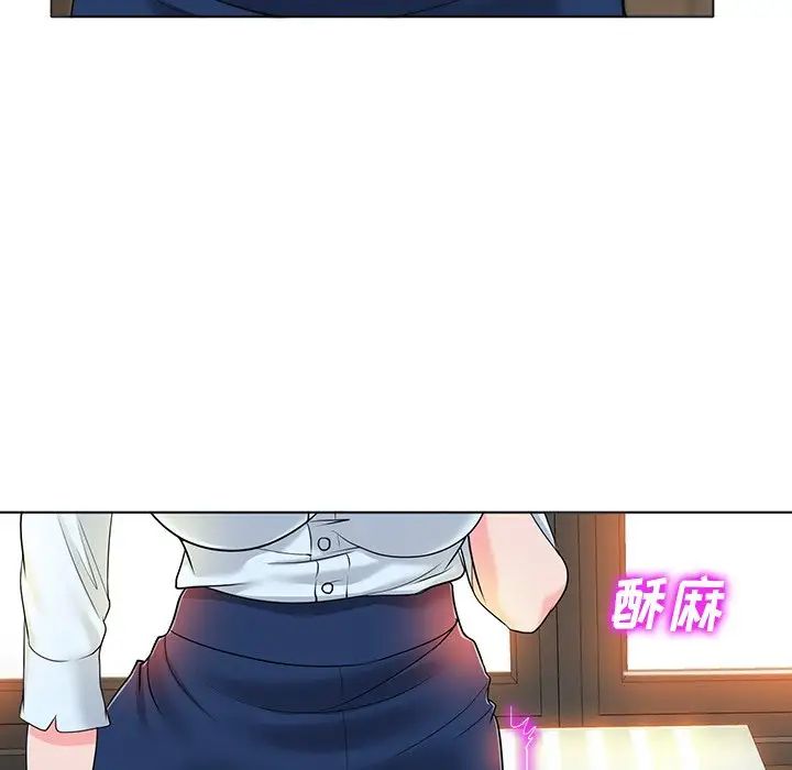 当真爱找上门来第35话