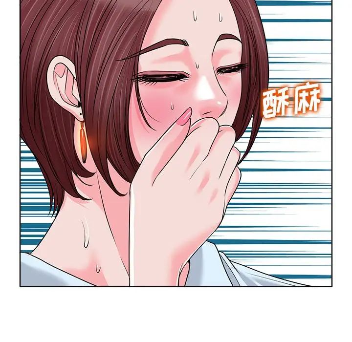 當真愛找上門來第35話