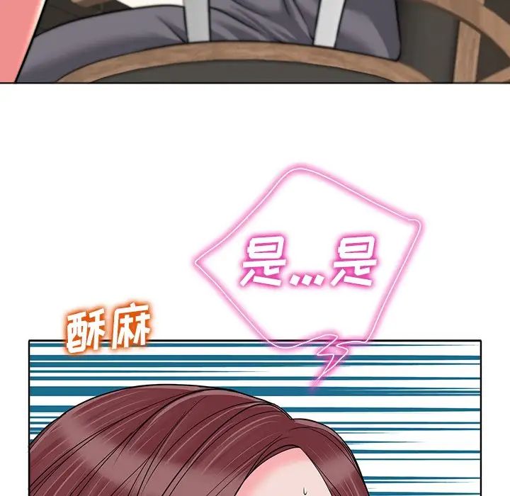 当真爱找上门来第35话