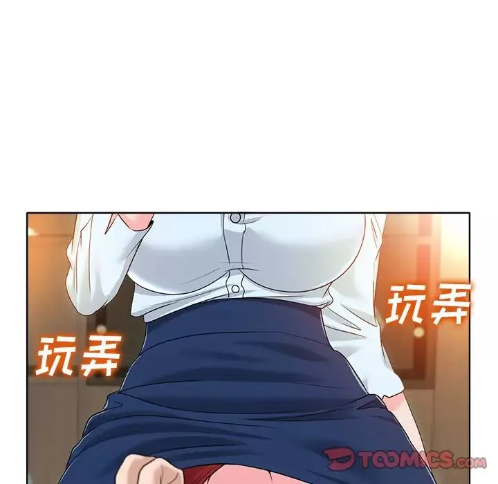 當真愛找上門來第35話