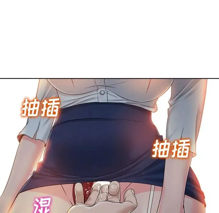 當真愛找上門來第35話