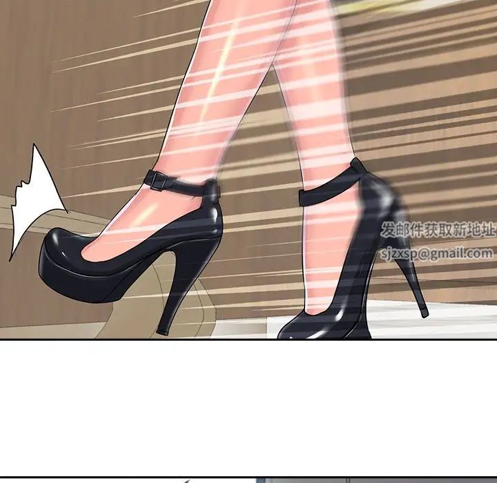 當真愛找上門來第35話