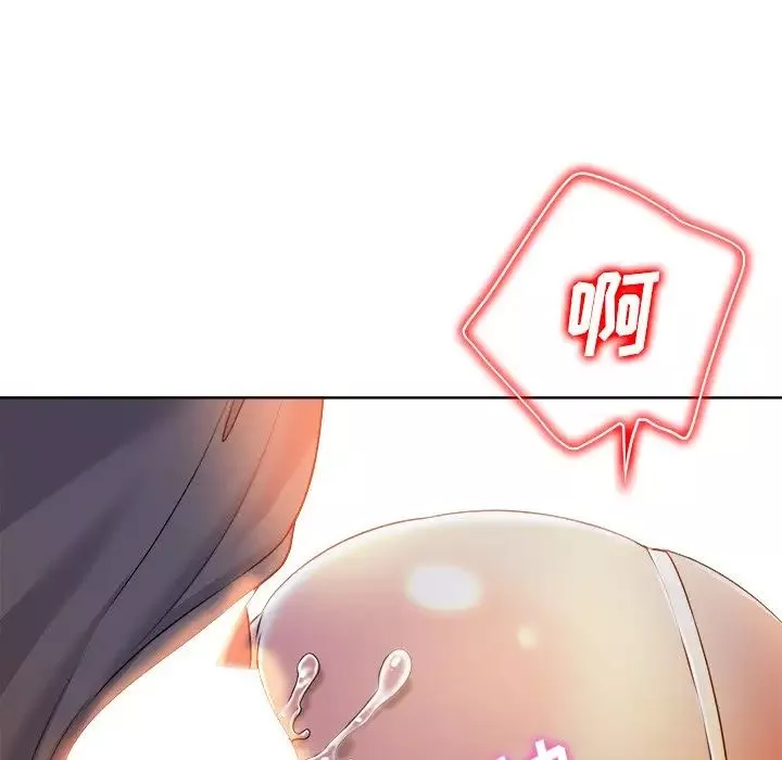 當真愛找上門來第35話