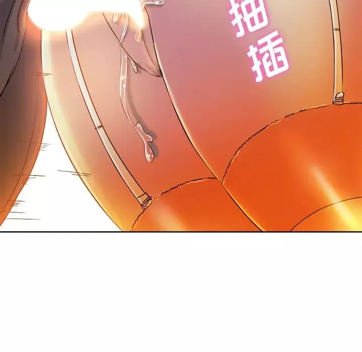 當真愛找上門來第35話