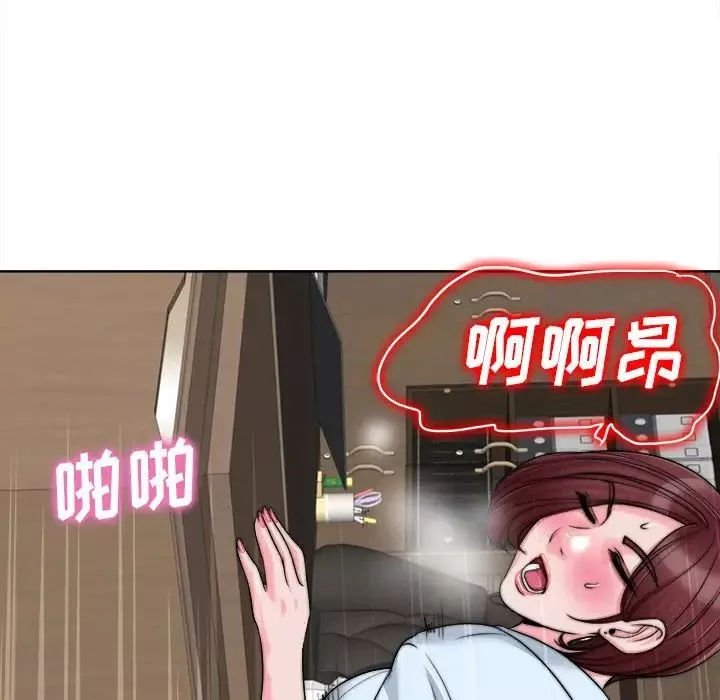 當真愛找上門來第35話