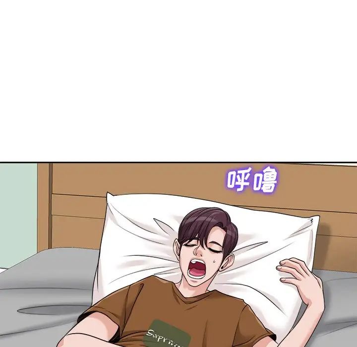 當真愛找上門來第36話