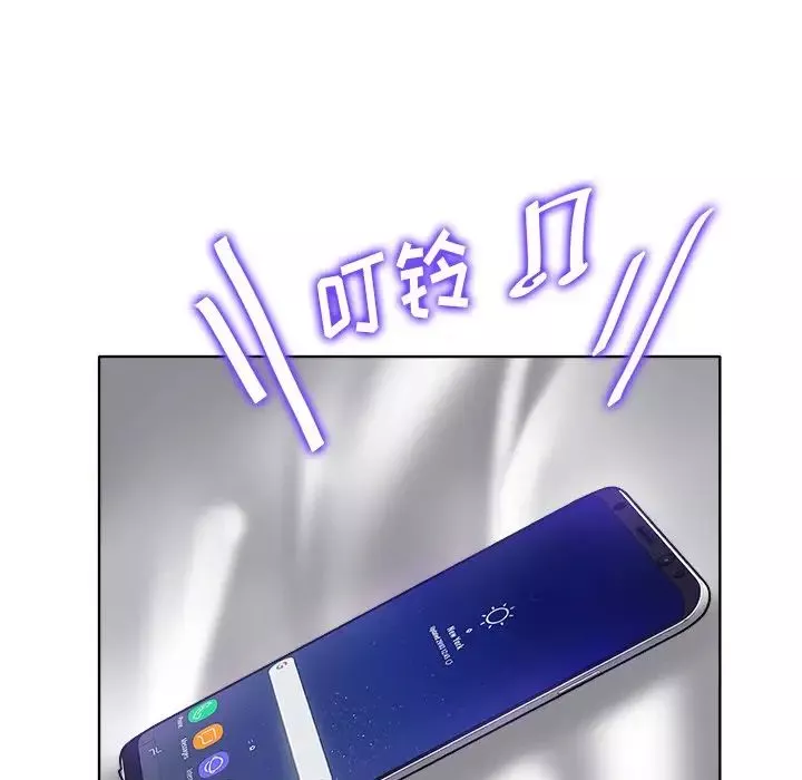 當真愛找上門來第36話