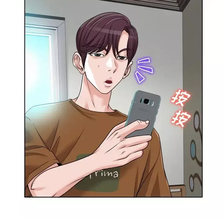 当真爱找上门来-第36话 - 图片 67