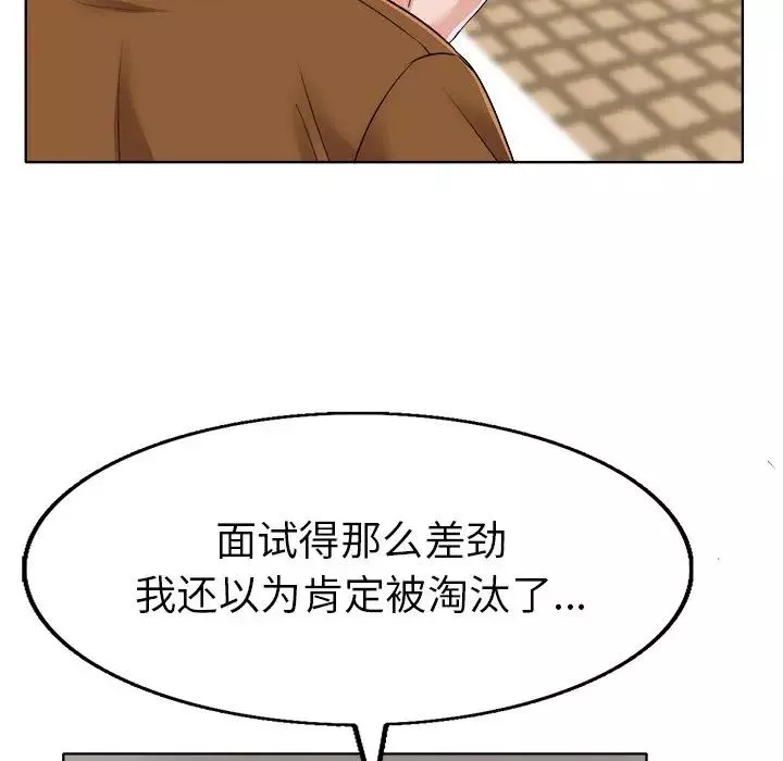 當真愛找上門來第36話