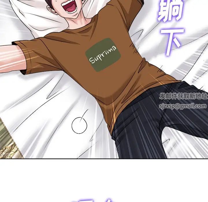 当真爱找上门来第36话