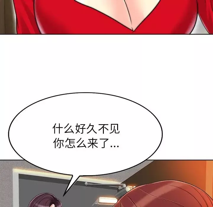 当真爱找上门来-第36话 - 图片 90