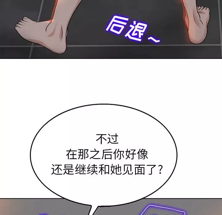 當真愛找上門來第36話