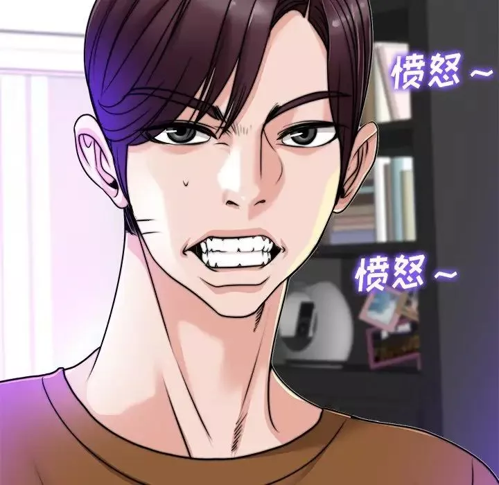 當真愛找上門來第36話