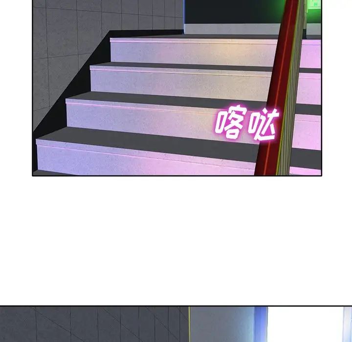 當真愛找上門來第37話