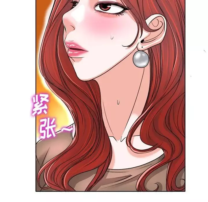 当真爱找上门来-第37话 - 图片 17