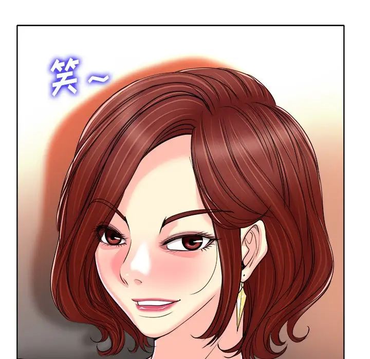 当真爱找上门来第37话