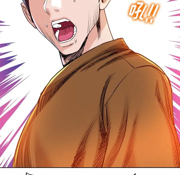 當真愛找上門來第37話