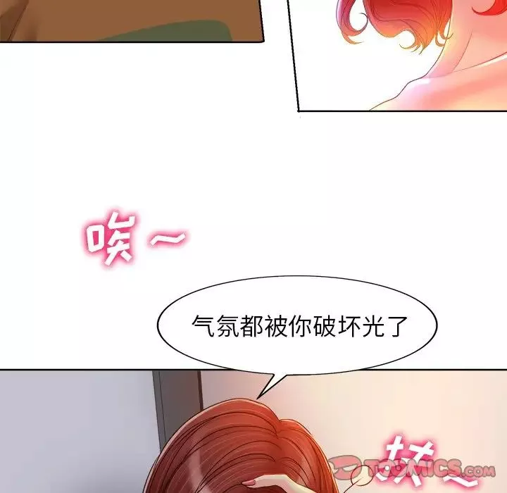 當真愛找上門來第37話