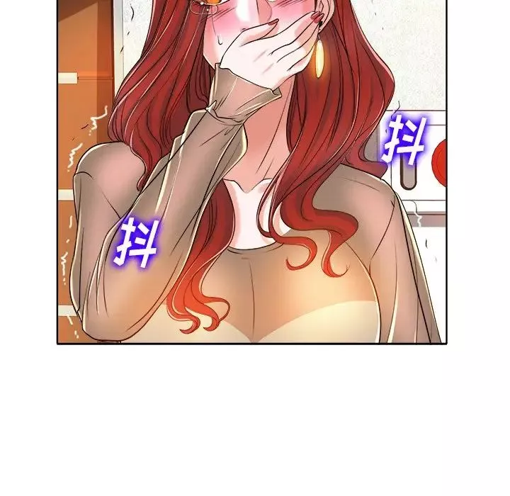 当真爱找上门来-第37话 - 图片 89