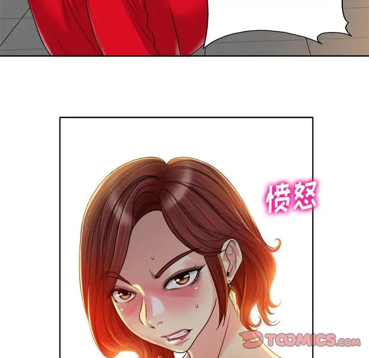 当真爱找上门来第37话