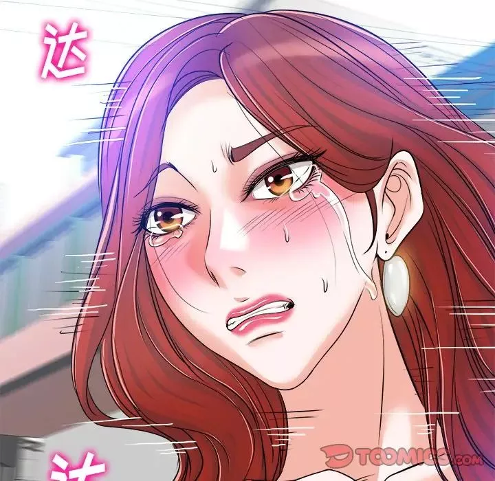 當真愛找上門來第37話