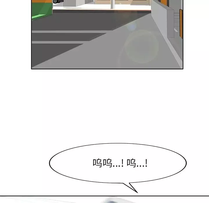 當真愛找上門來第37話