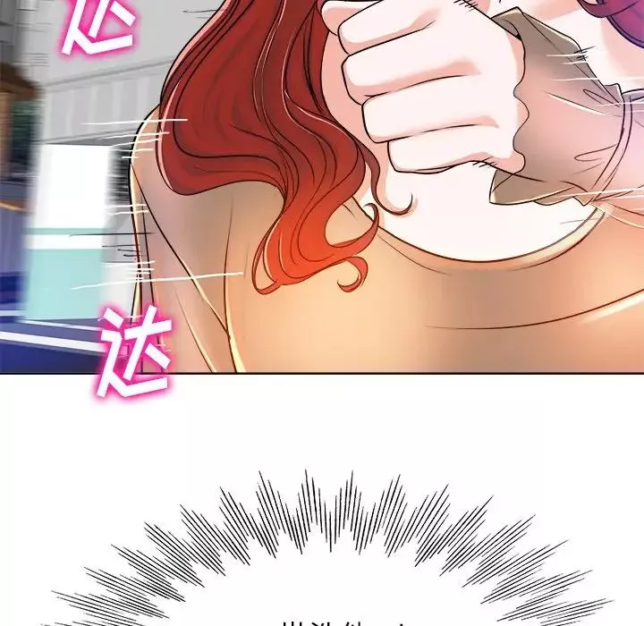 當真愛找上門來第37話