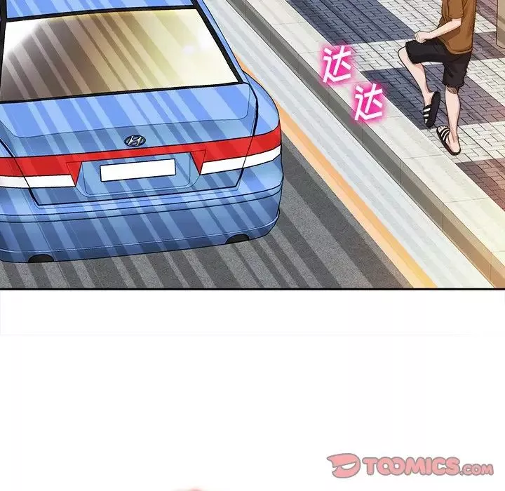 當真愛找上門來第37話