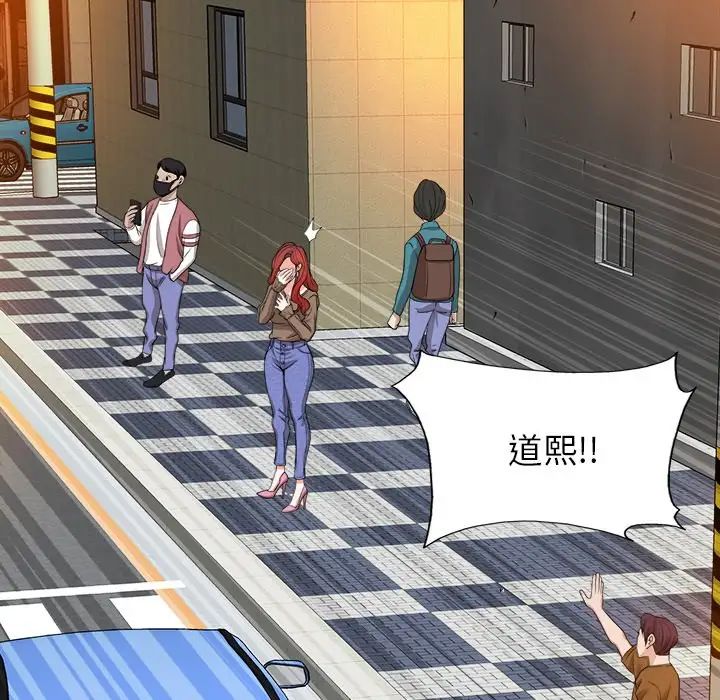 當真愛找上門來第37話