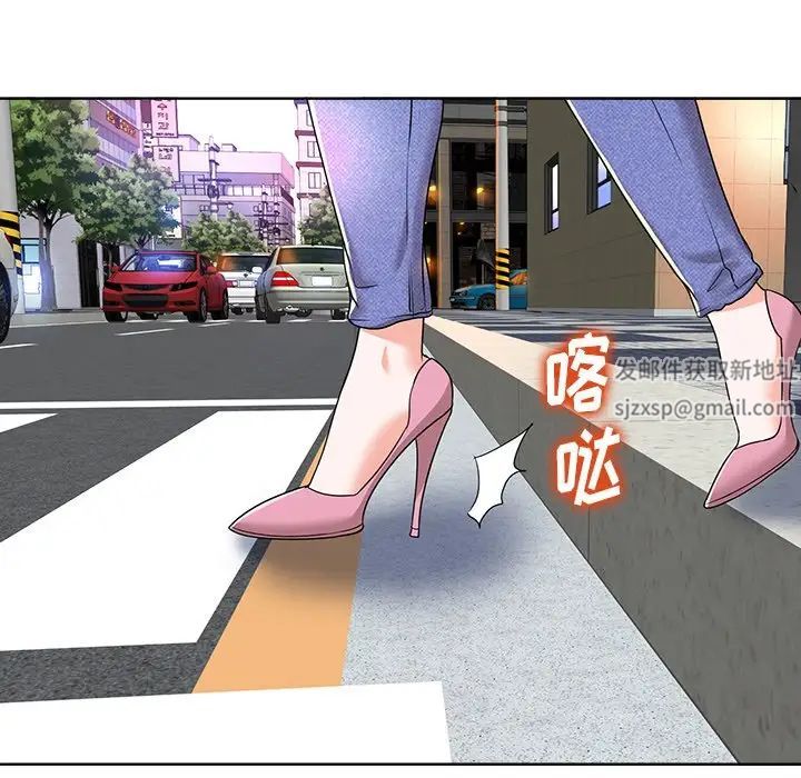 当真爱找上门来第37话