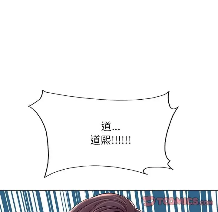 當真愛找上門來第37話