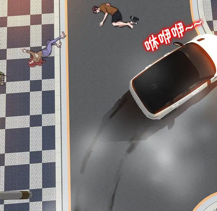 当真爱找上门来第37话