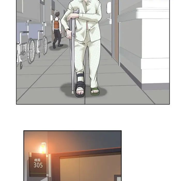 當真愛找上門來第38話