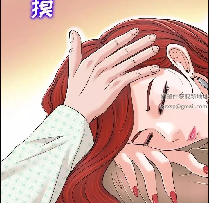 当真爱找上门来-第38话 - 图片 25