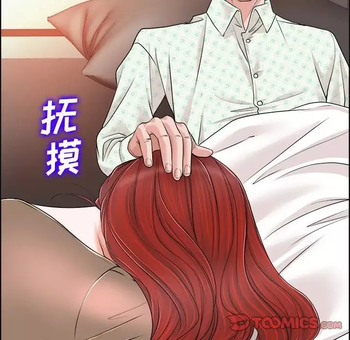 當真愛找上門來第38話