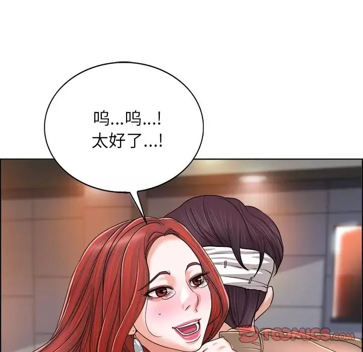 当真爱找上门来-第38话 - 图片 33