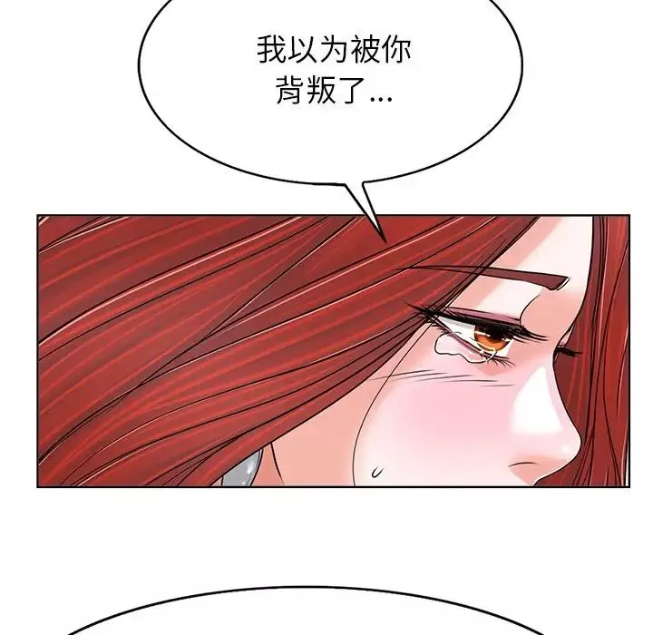 當真愛找上門來第38話