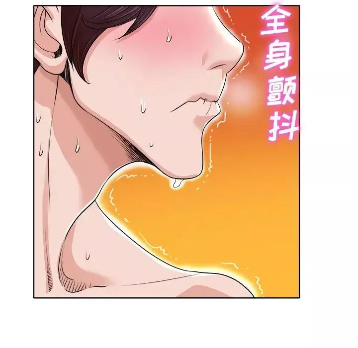 當真愛找上門來第39話