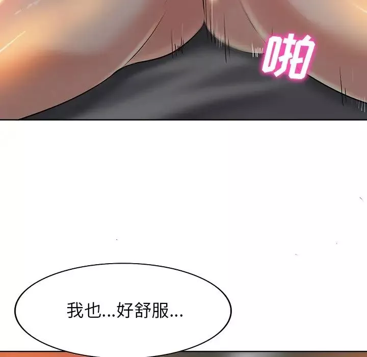 當真愛找上門來第39話