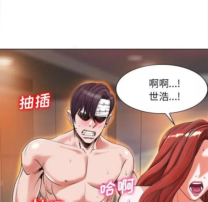 當真愛找上門來第39話